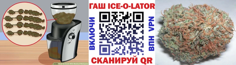Печенье с ТГК марихуана  Купить где  Оленегорск 