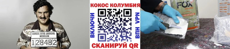 Купить закладки  Оленегорск  Кокаин Fish Scale 
