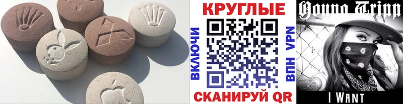 Ecstasy TESLA  Купить закладки  Оленегорск 