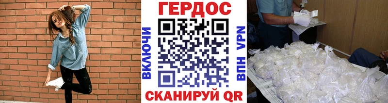 Купить закладки Оленегорск ГЕРОИН белый
