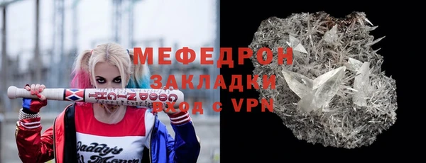 MDMA Premium VHQ Елизово