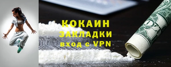 бутират Елабуга