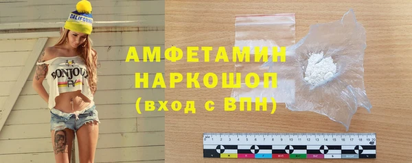 мефедрон Ельня