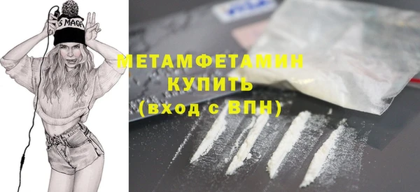 мефедрон Ельня