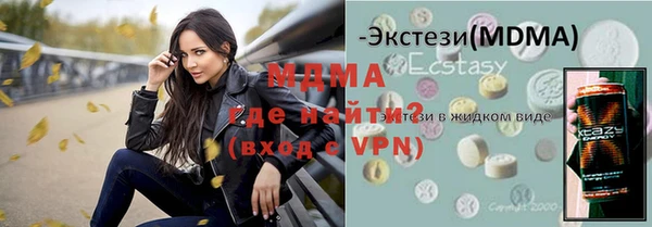 MDMA Premium VHQ Елизово