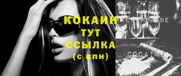 MDMA Premium VHQ Елизово