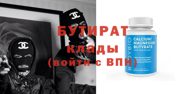 мефедрон Ельня