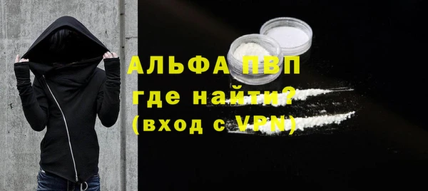 бутират Елабуга