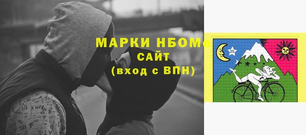 мефедрон Ельня