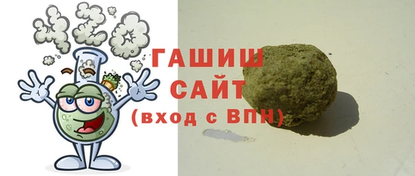бутират Елабуга