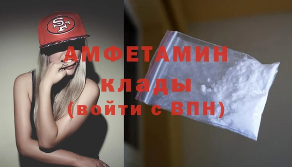 мефедрон Ельня
