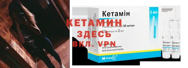 бутират Елабуга