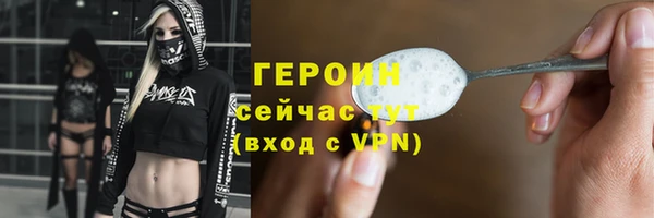 мефедрон Ельня