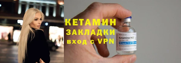 мефедрон Ельня