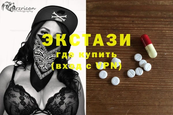 MDMA Premium VHQ Елизово