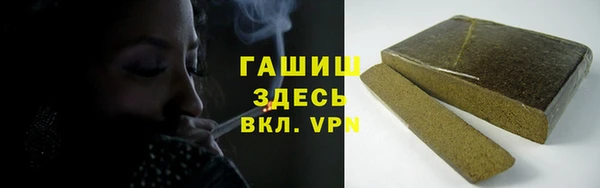 бутират Елабуга