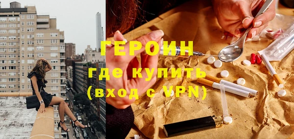мефедрон Ельня