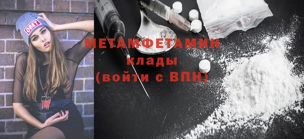 MDMA Premium VHQ Елизово