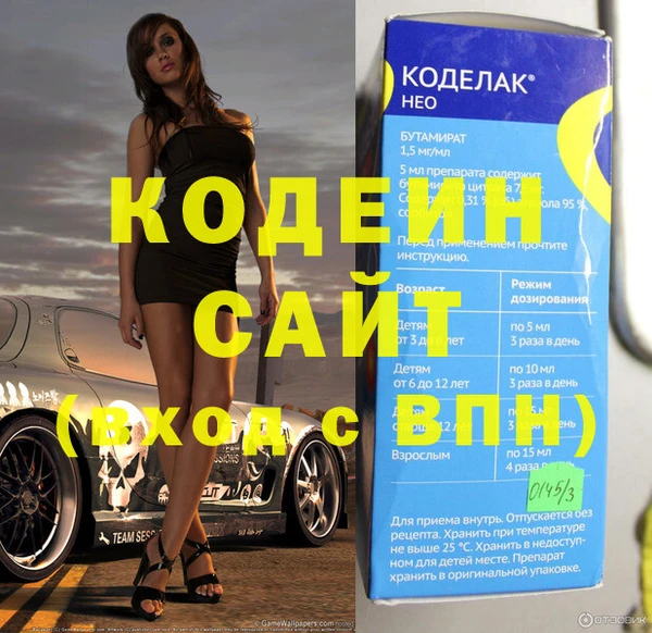мефедрон Ельня