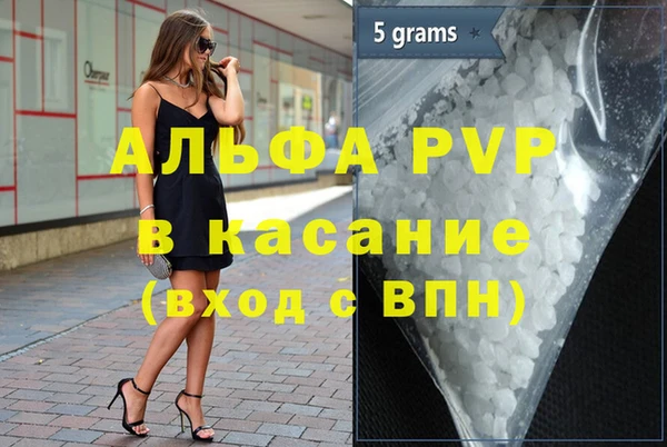 мефедрон Ельня