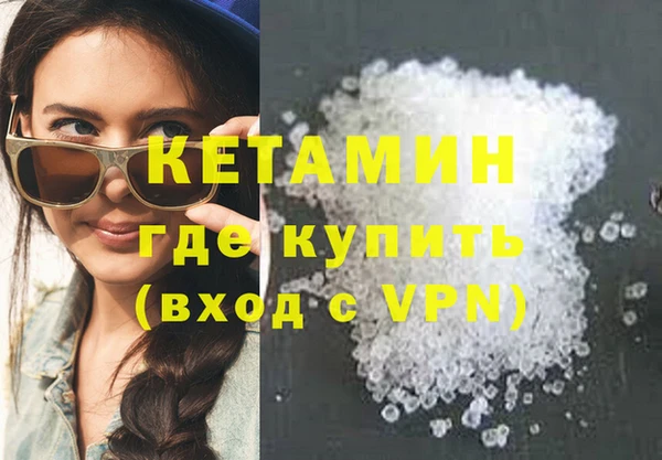 бутират Елабуга