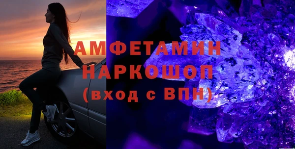 мефедрон Ельня