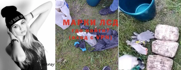 бутират Елабуга