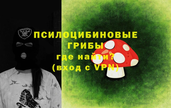 мефедрон Ельня