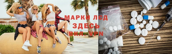 мефедрон Ельня