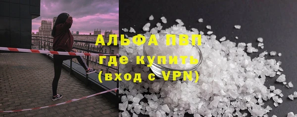 мефедрон Ельня