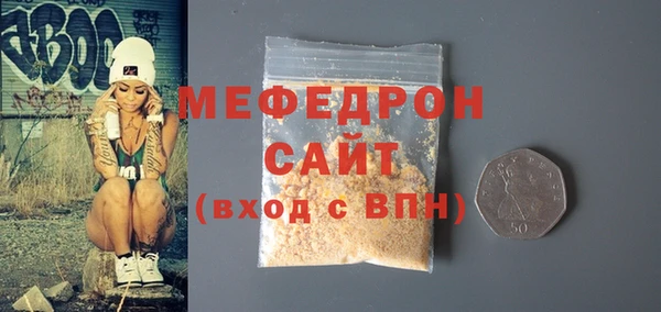 бутират Елабуга
