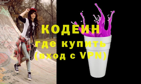 бутират Елабуга