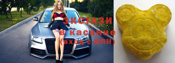 бутират Елабуга