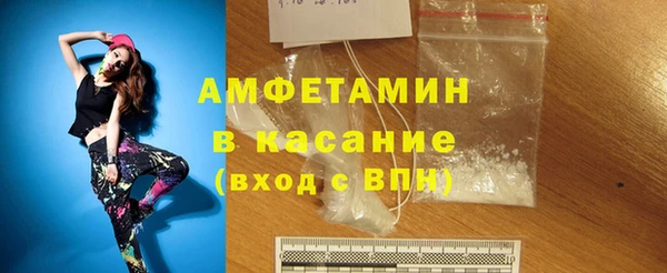 мефедрон Ельня