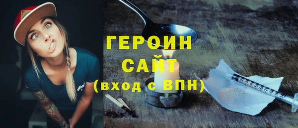 бутират Елабуга