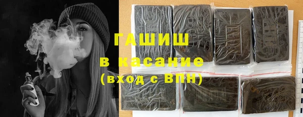 бутират Елабуга