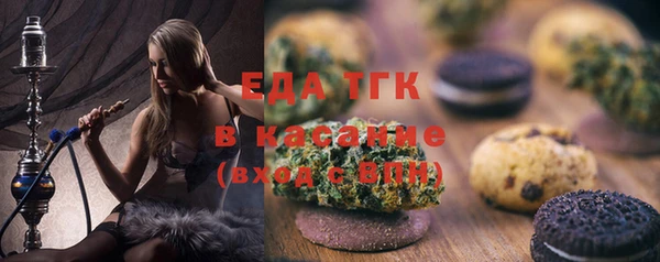 мефедрон Ельня