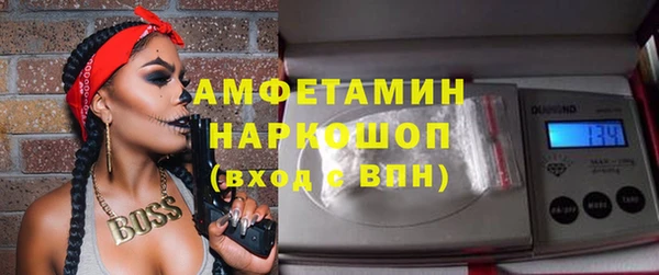 бутират Елабуга