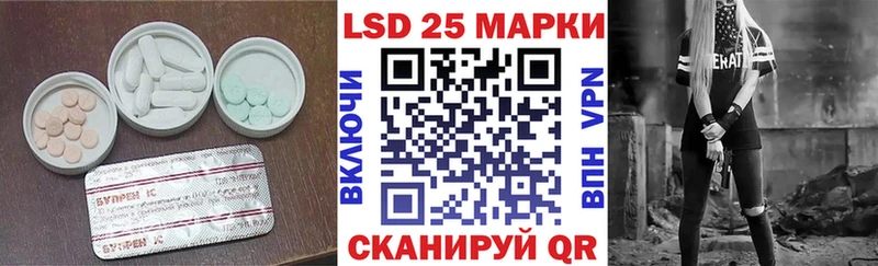 ЛСД экстази кислота Оленегорск