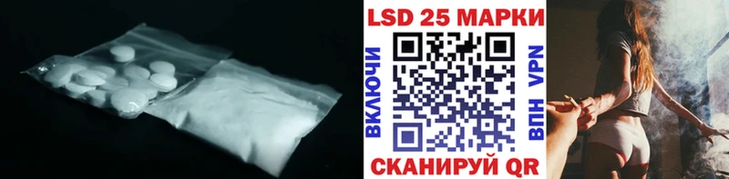 LSD-25 экстази ecstasy  Купить где  Оленегорск 