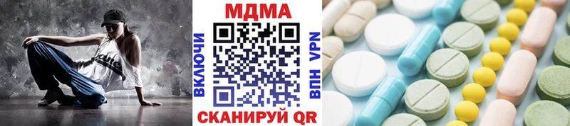 МДМА crystal  Купить  Оленегорск 