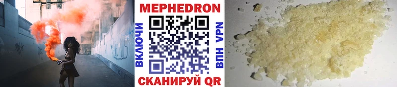 МЯУ-МЯУ VHQ  Купить  Оленегорск 