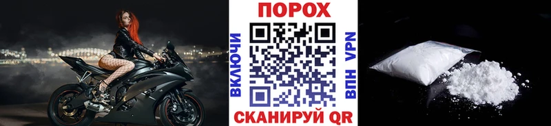 Купить  Оленегорск  Метамфетамин пудра 