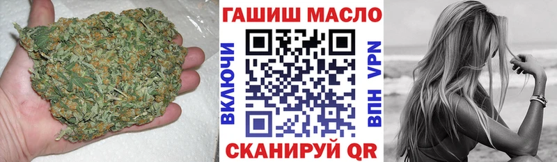 Купить где Оленегорск ТГК вейп