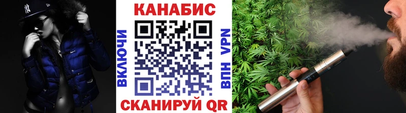 Каннабис планчик  Купить где  Оленегорск 